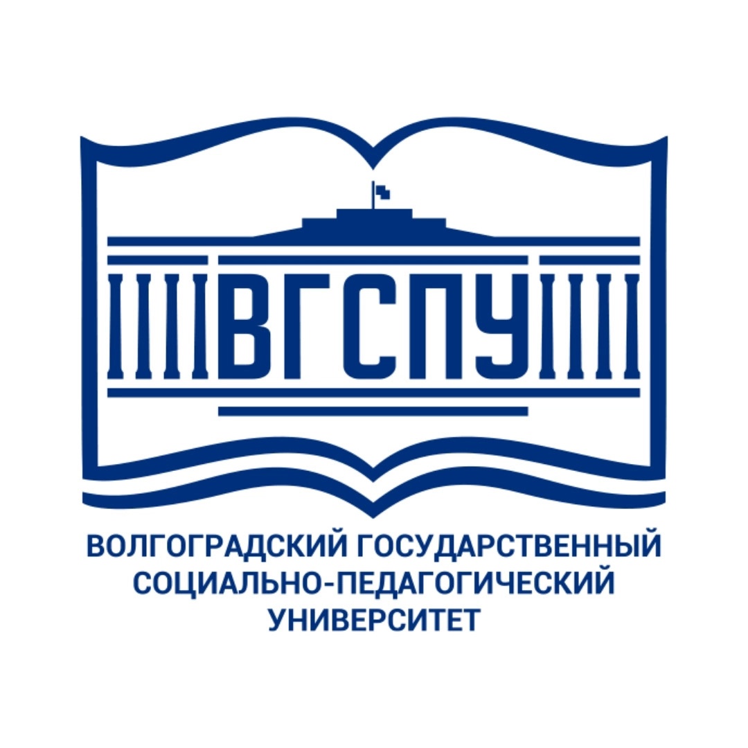 ВГСПУ